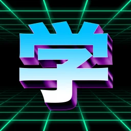Cyber Kanji