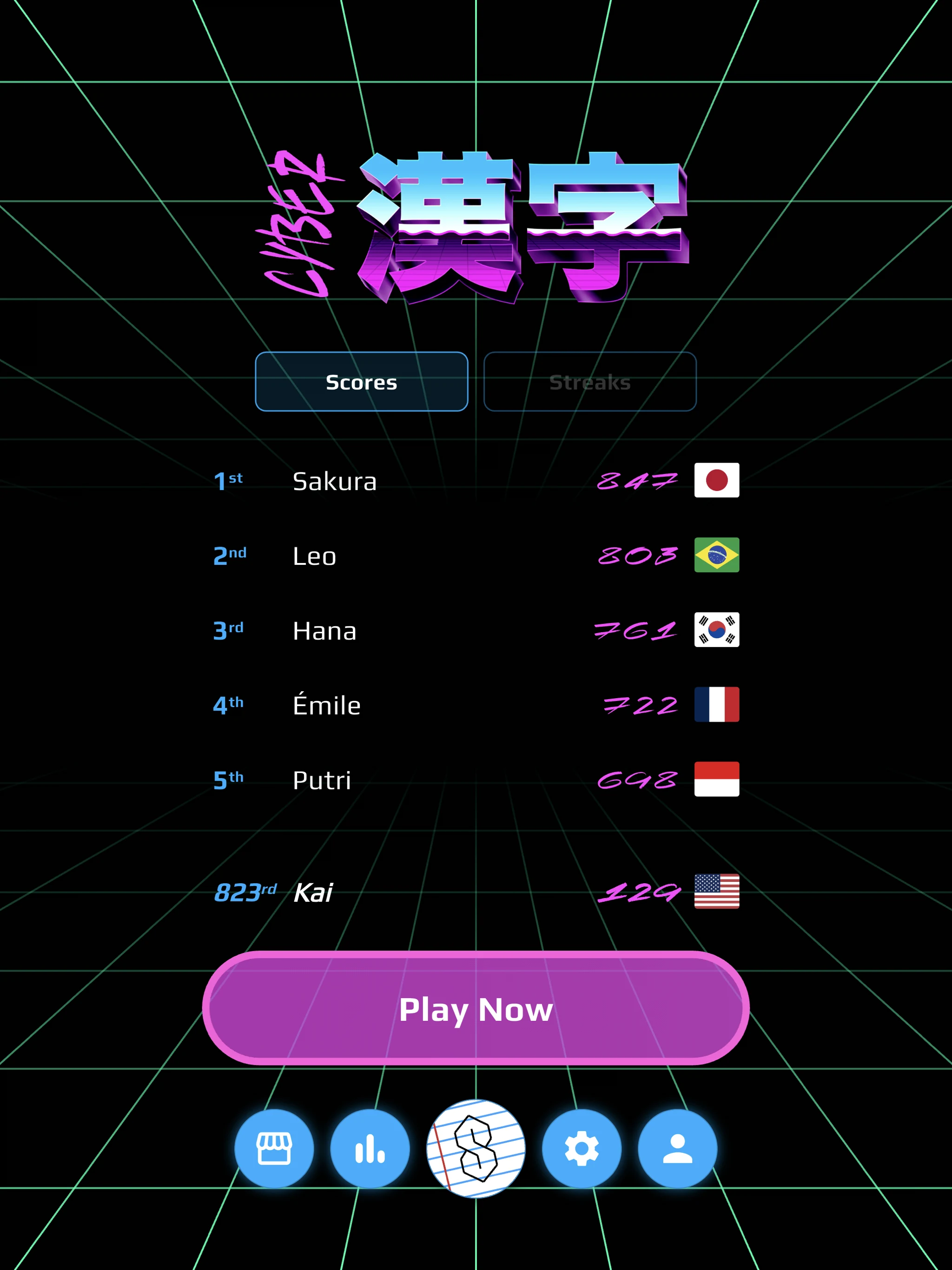 Cyber Kanji screenshot