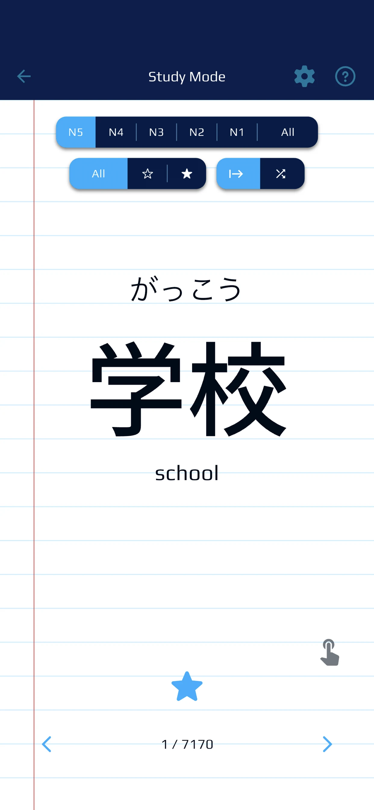 Cyber Kanji screenshot