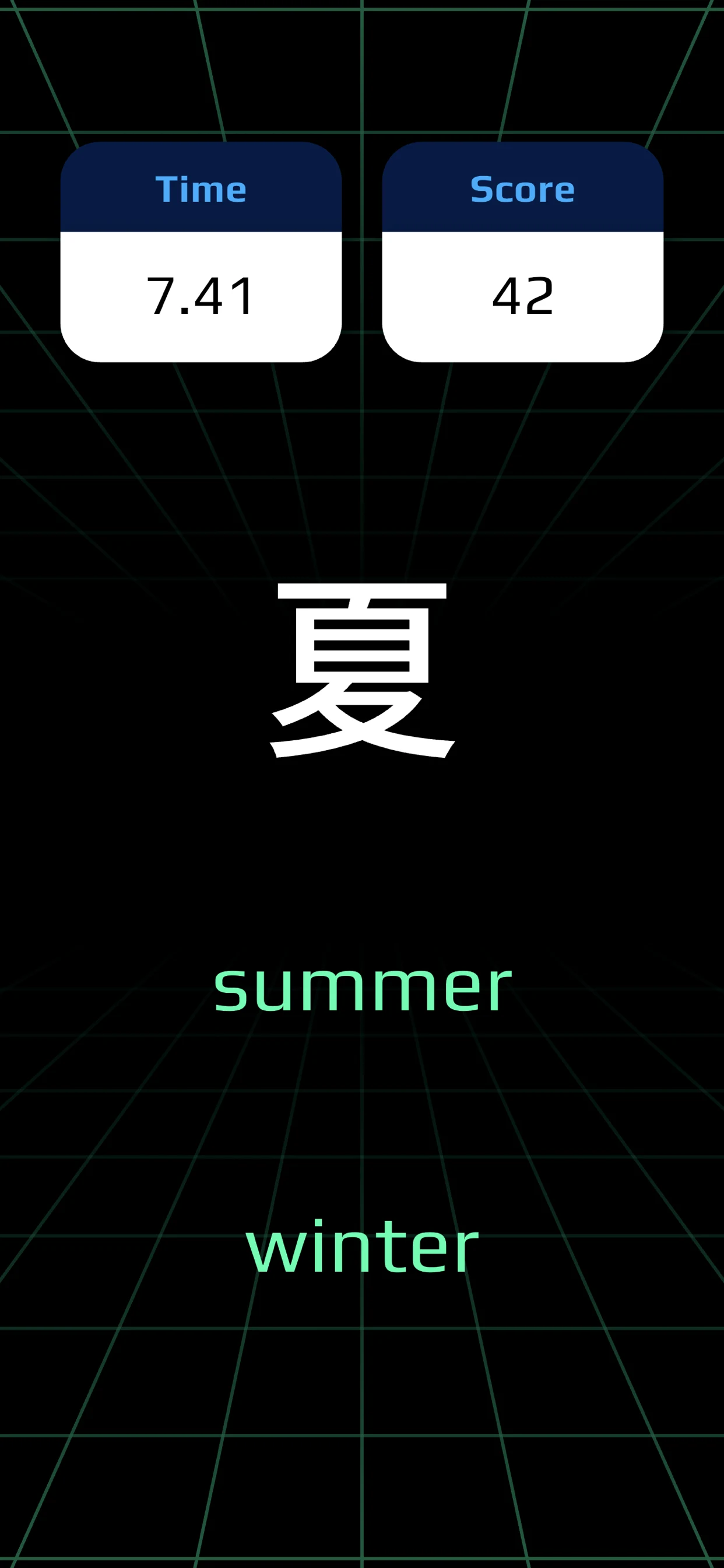 Cyber Kanji screenshot